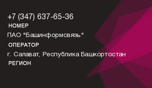 3476376536
